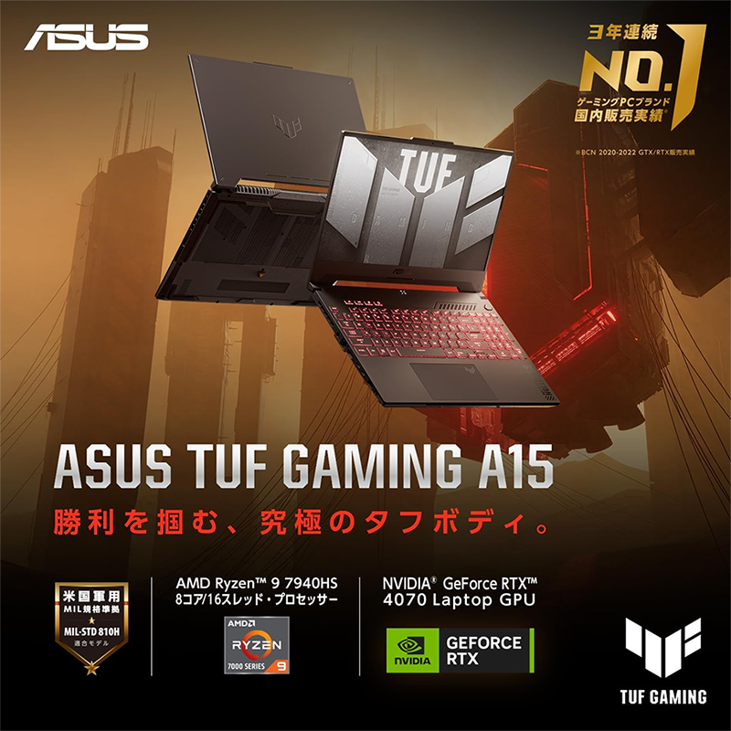 ASUS TUF A15 FA507XI AMD Ryz 9 16Go 1To RTX 4070