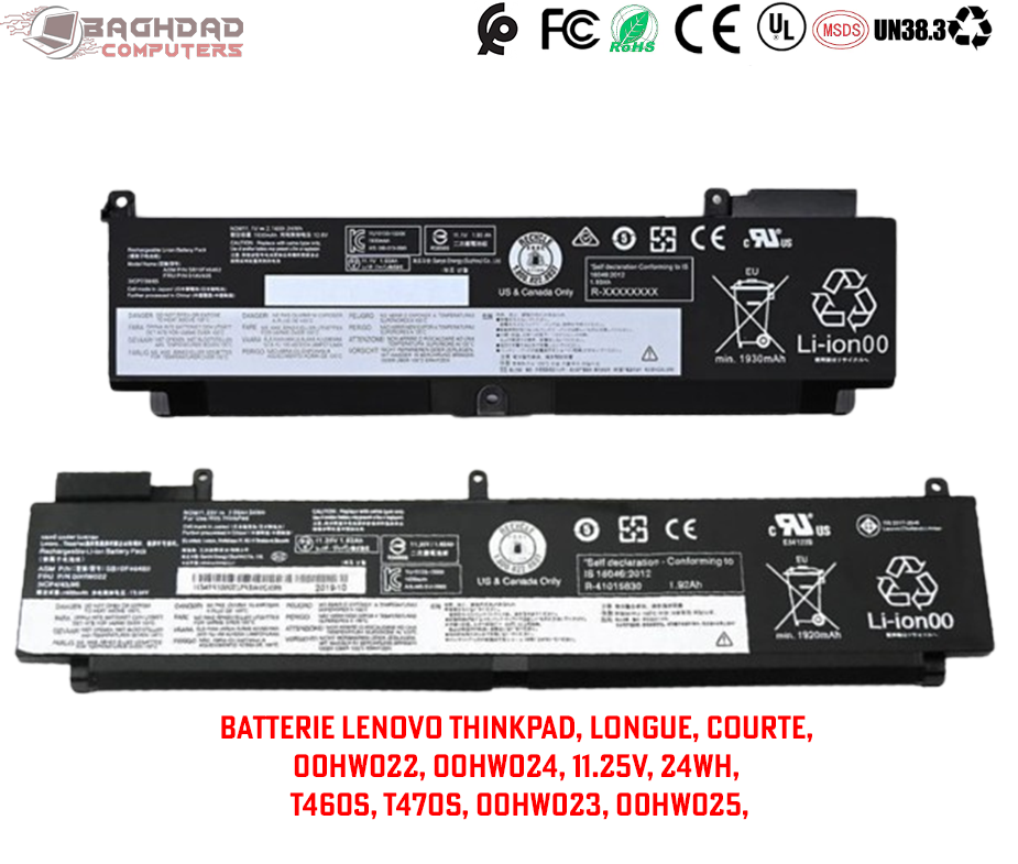 Batterie Lenovo ThinkPad (courte) T460s, T470s
