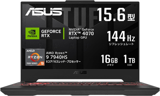 ASUS TUF A15 FA507XI AMD Ryz 9 16Go 1To RTX 4070